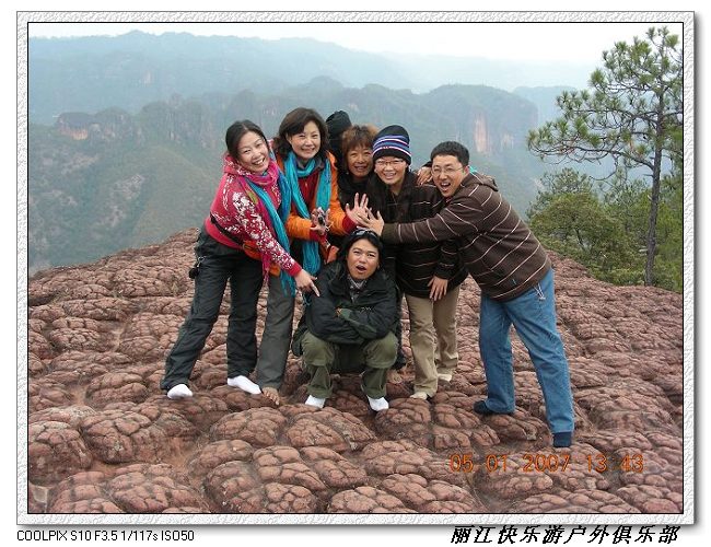 黎明千龜山