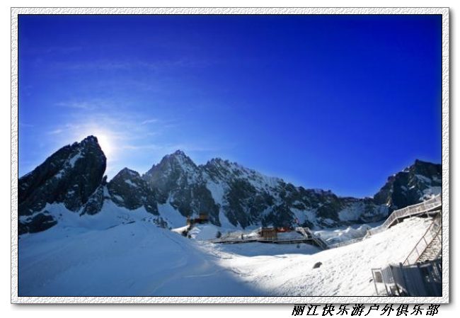 玉龍雪山4.jpg